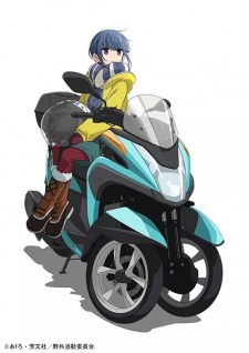 Poster for Heya Camp△: Sauna to Gohan to Sanrin Bike