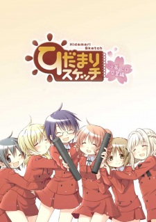 Poster for Hidamari Sketch: Sae Hiro Sotsugyou-hen