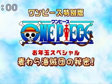 Poster for One Piece: Otoshidama Special - Tokubetsu Hou Mugiwara Kaizokudan no Himitsu!