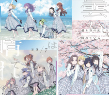 Poster for Kumorizora no Mukou wa Hareteiru