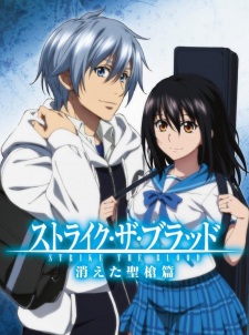 Poster for Strike the Blood: Kieta Seisou-hen