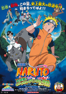 Poster for Naruto Movie 3: Dai Koufun! Mikazuki Jima no Animaru Panic Dattebayo!