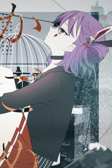 Poster for Kagome
