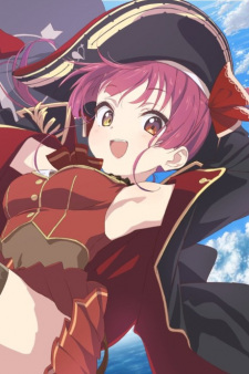 Poster for Ahoy!! Warera Houshou Kaizokudan☆