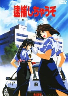 Poster for Taiho Shichau zo The Movie