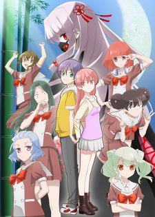 Poster for Tonikaku Kawaii: Joshikou-hen