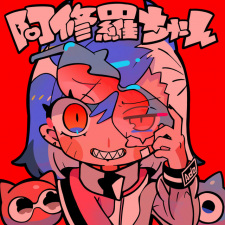 Poster for Ashura-chan