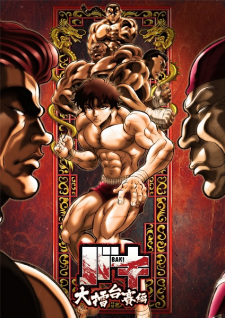 Poster for Baki: Dai Raitaisai-hen