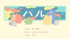 Poster for Haru