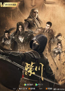 Poster for Zi Chuan