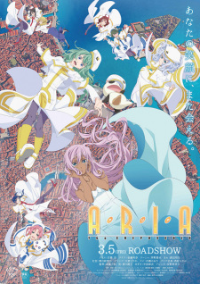 Poster for Aria the Crepuscolo