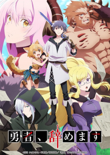 Poster for Yuusha, Yamemasu