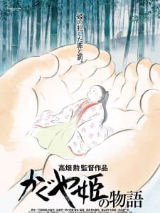 Poster for Kaguya-hime no Monogatari