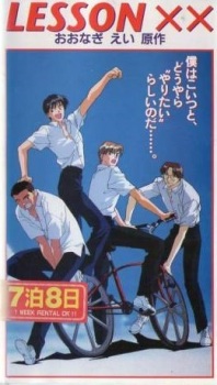 Poster for Lesson XX