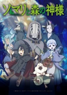 Poster for Somali to Mori no Kamisama