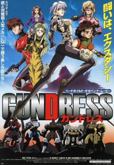Poster for Gundress