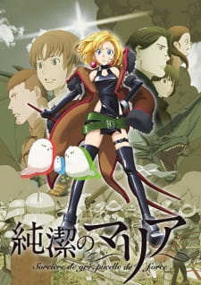 Poster for Junketsu no Maria