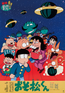 Poster for Osomatsu-kun: Suika no Hoshi kara Konnichiwa zansu!