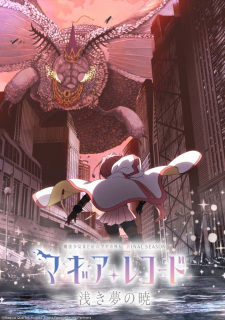 Poster for Magia Record: Mahou Shoujo Madoka☆Magica Gaiden Final Season - Asaki Yume no Akatsuki