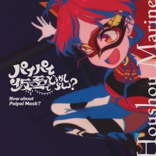 Poster for Paipai Kamen de Doukashiran?