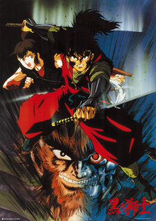 Poster for Jigen Sengokushi: Kuro no Shishi - Jinnai-hen