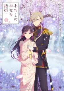 Poster for Watashi no Shiawase na Kekkon 2nd Season