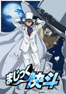 Poster for Magic Kaito