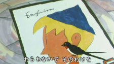Poster for Aki Monogatari