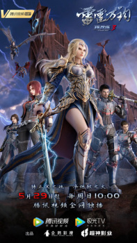 Poster for Xiong Bing Lian 3: Leiting Wan Jun