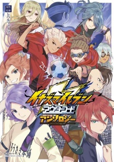 Poster for Inazuma Eleven: Outer Code