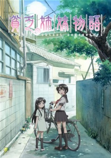 Poster for Binbou Shimai Monogatari