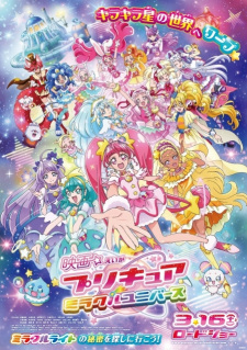 Poster for Precure Miracle Universe Movie