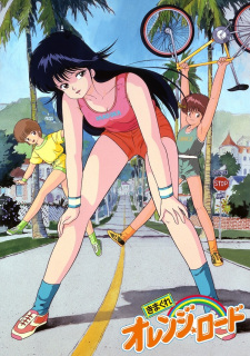 Poster for Kimagure Orange☆Road