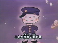 Poster for Ashita ni Kakeru Kazoeuta