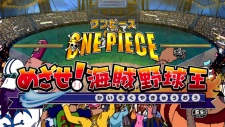 Poster for One Piece: Mezase! Kaizoku Yakyuu Ou