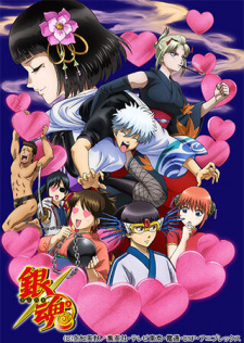Poster for Gintama°: Aizome Kaori-hen