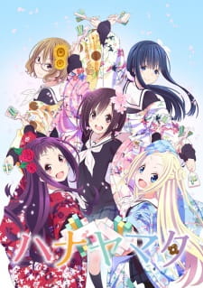 Poster for Hanayamata