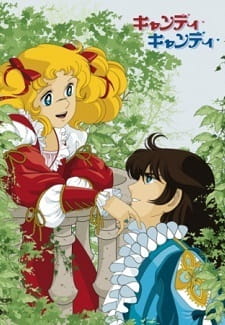 Poster for Candy Candy: Haru no Yobigoe