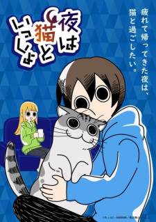 Poster for Yoru wa Neko to Issho