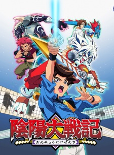 Poster for Onmyou Taisenki