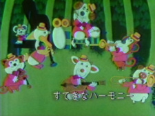 Poster for Oto no Symphony