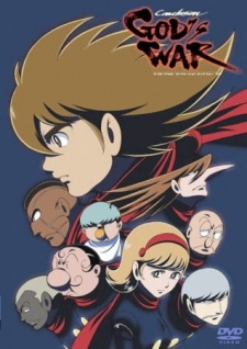 Poster for Cyborg 009: The Cyborg Soldier - Kami no Ubugoe