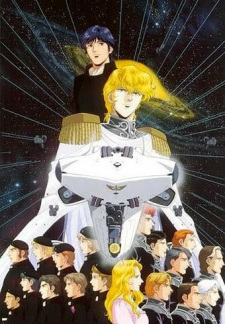 Poster for Ginga Eiyuu Densetsu