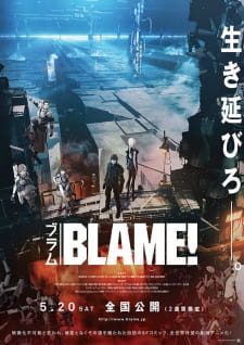 Poster for Blame! Movie