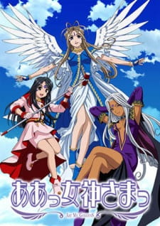 Poster for Aa! Megami-sama! (TV)