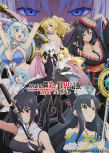 Poster for Arifureta Shokugyou de Sekai Saikyou: Arifureta Yorimichi de Sekai Saikyou