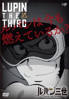 Poster for Lupin III: Lupin wa Ima mo Moete Iru ka?