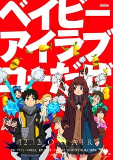 Poster for Baby I Love You Daze