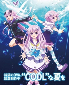 Poster for Choujigen Game Neptune The Animation OVA