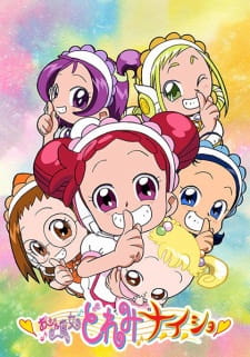 Poster for Ojamajo Doremi Na-i-sho